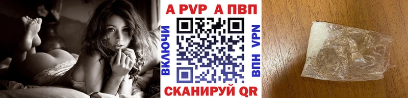 Купить закладки  Тимашёвск  Альфа ПВП кристаллы 
