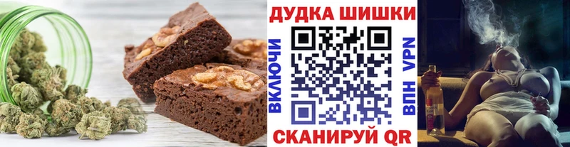 Купить  Тимашёвск  Еда ТГК конопля 