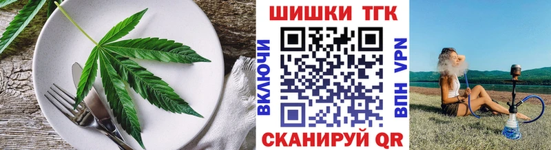Canna-Cookies конопля Тимашёвск