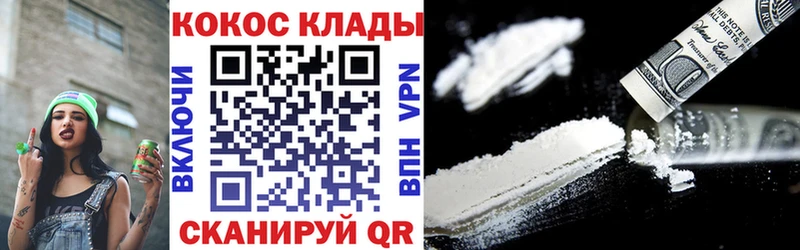 Cocaine Перу  Купить  Тимашёвск 