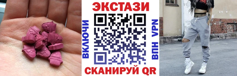 Экстази Punisher  Купить  Тимашёвск 