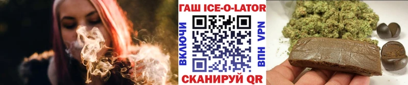 Купить закладки  Тимашёвск  Гашиш hashish 