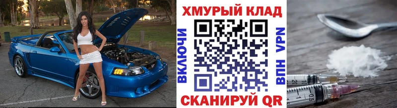 Купить  Тимашёвск  Героин гречка 