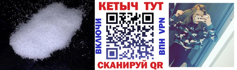 Купить закладки  Тимашёвск  КЕТАМИН ketamine 
