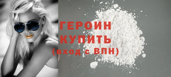 меф Горняк