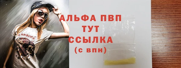 меф Горняк