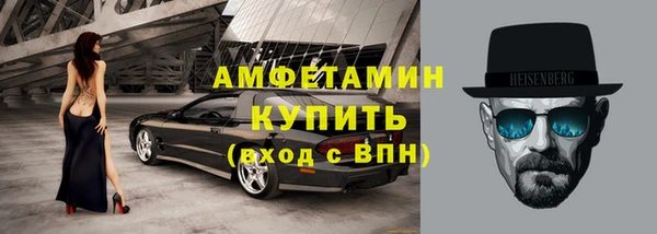 меф Горняк