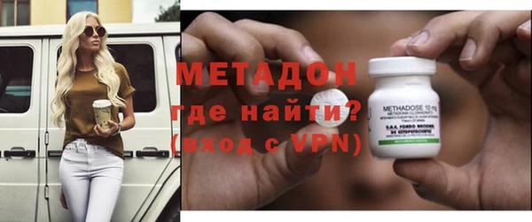 меф Горняк