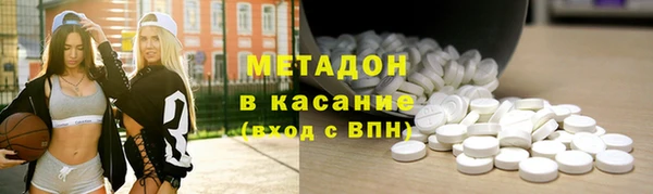 меф Горняк