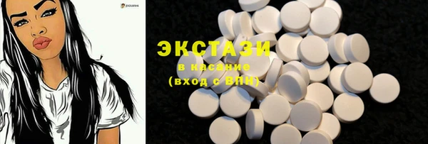 меф Горняк