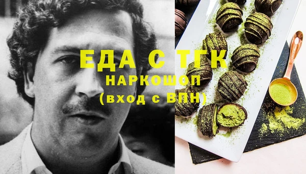 меф Горняк