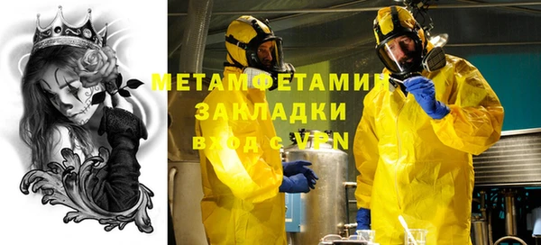МДПВ Горно-Алтайск
