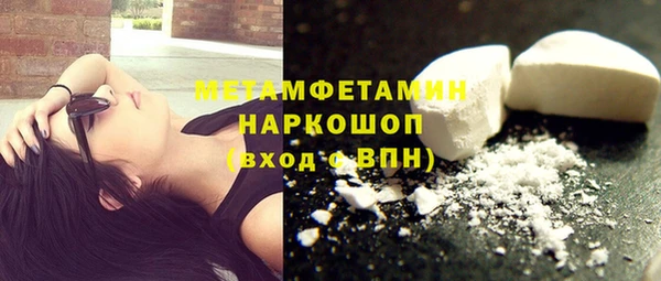 меф Горняк