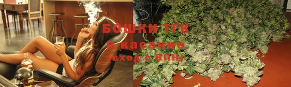 меф Горняк