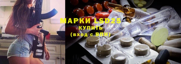 меф Горняк