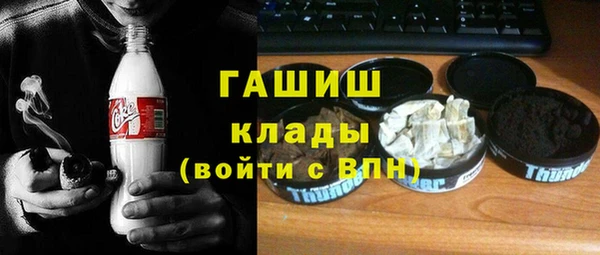 меф Горняк
