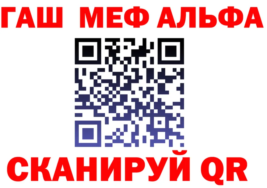 А ПВП Соль зеркало площадка OMG Тимашёвск