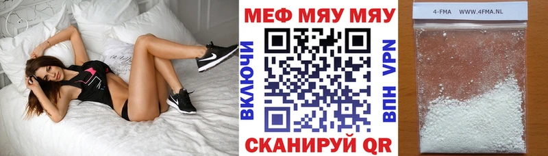 Купить  Тимашёвск  Мефедрон мяу мяу 