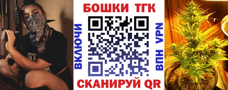 Купить где  Тимашёвск  Марихуана Bruce Banner 